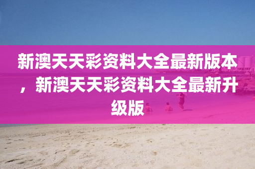 第(di)6頁(ye)