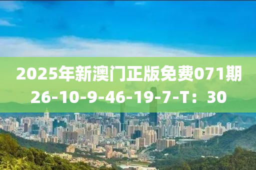 2025年3月(yue)12日 第(di)72頁(ye)