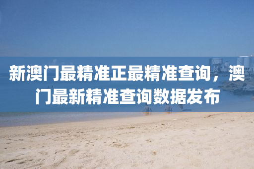 騰訊(xun)