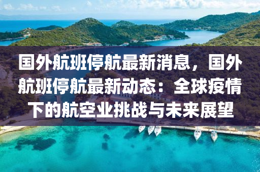 2025年(nian)3月12日 第(di)19頁(ye)