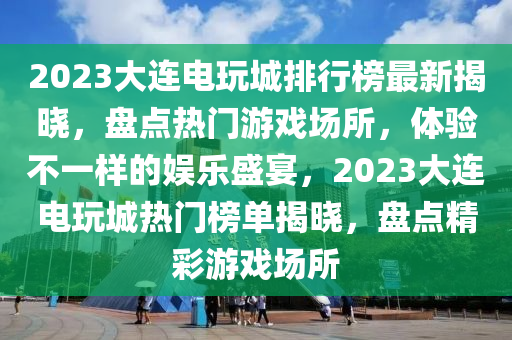 2025年(nian)2月 第2152頁
