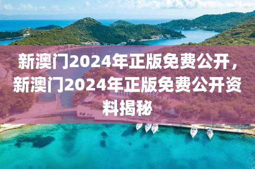 2025年(nian)2月4日 第88頁