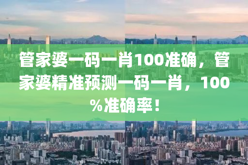 騰(teng)訊(xun) 第(di)26頁