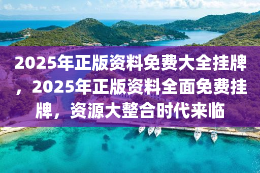 新(xin)聞(wen) 第(di)25頁(ye)