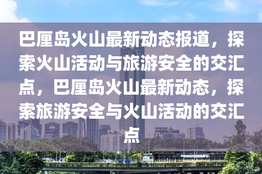 2025年(nian)2月(yue)4日(ri) 第58頁