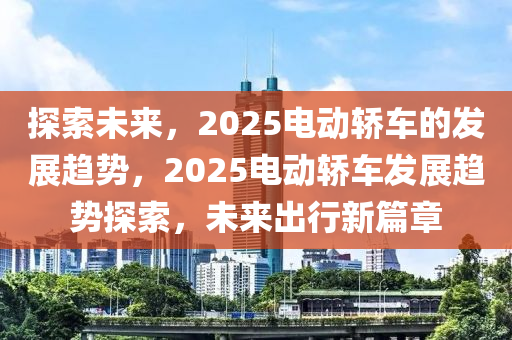 2025年2月(yue) 第(di)2176頁