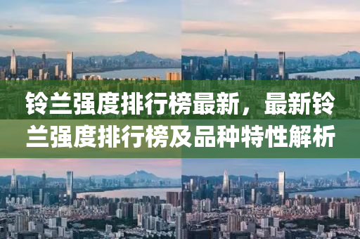 2025年3月15日 第39頁