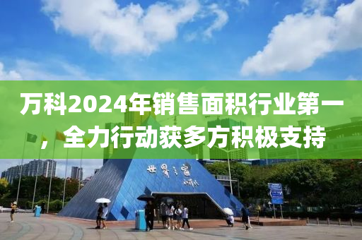 2025年(nian)2月(yue)4日 第(di)76頁(ye)