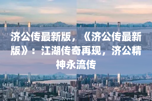 2025年(nian)2月 第(di)2139頁(ye)