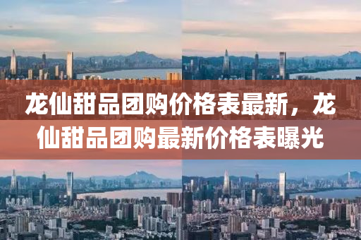2025年(nian)3月(yue)17日(ri) 第(di)4頁(ye)