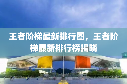2025年(nian)2月4日 第21頁(ye)