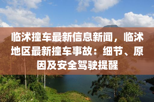 抖音 第29頁(ye)