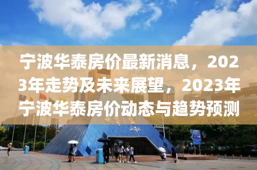 2025年(nian)3月18日 第23頁(ye)