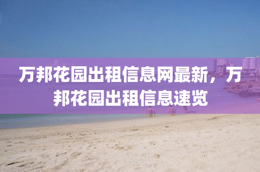 2025年2月(yue)4日 第(di)6頁(ye)