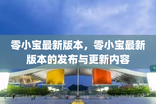 第(di)336頁(ye)