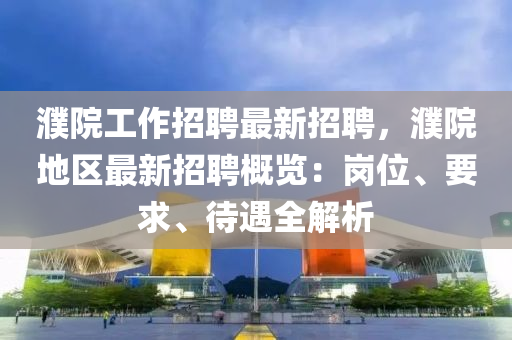 百度(du) 第(di)28頁