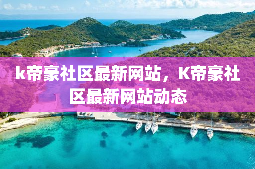 2025年(nian)2月4日 第2頁(ye)