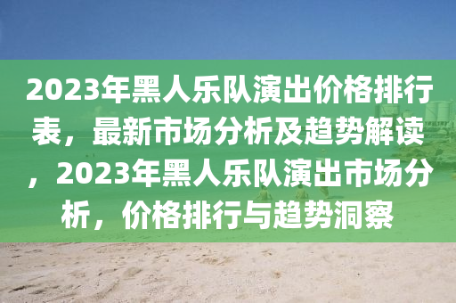 2025年(nian)2月(yue)5日(ri) 第107頁(ye)
