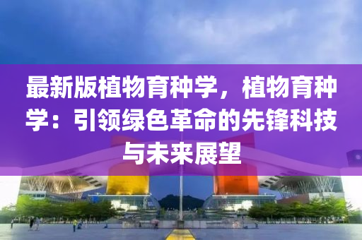 騰訊 第(di)28頁(ye)