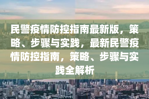第2330頁(ye)