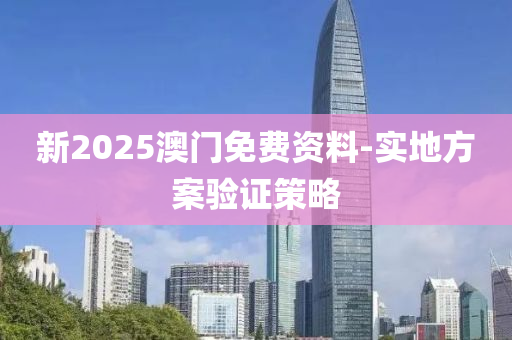 2025年3月(yue)23日 第(di)32頁(ye)