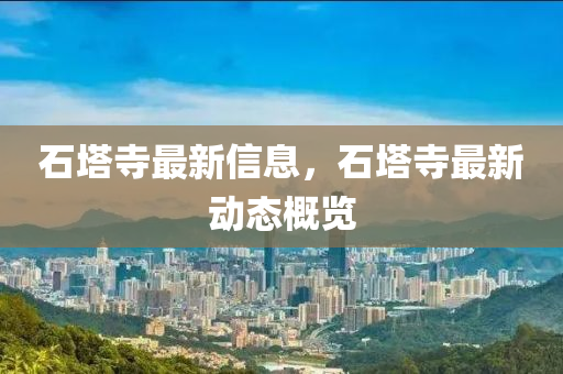 2025年2月 第(di)2122頁(ye)