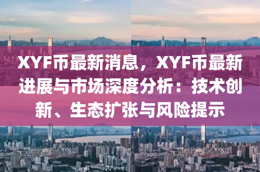 2025年2月5日 第100頁