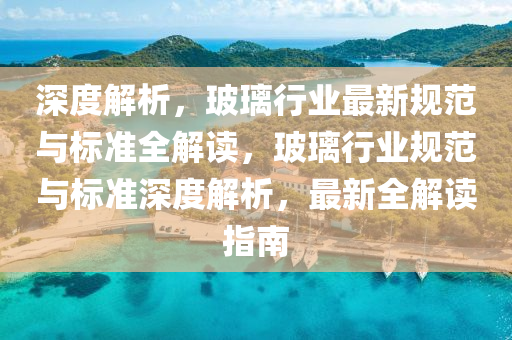 2025年(nian)3月(yue)25日(ri) 第17頁(ye)