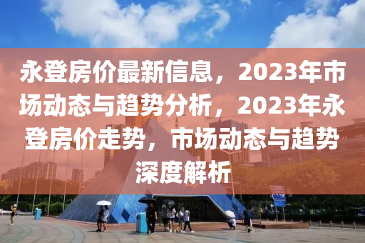 2025年(nian)3月25日 第(di)6頁