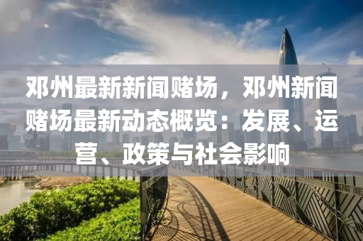 抖音(yin) 第(di)27頁