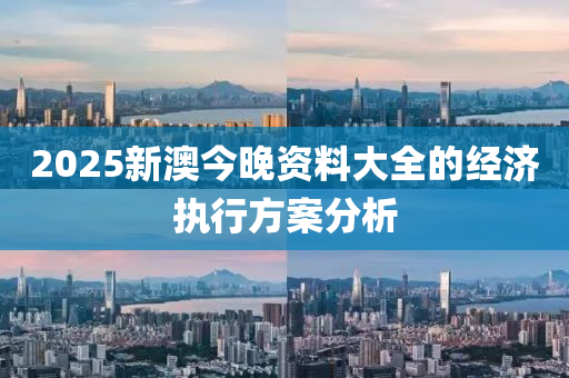 2025年3月(yue)27日 第106頁(ye)