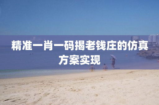 2025年3月(yue)27日 第99頁
