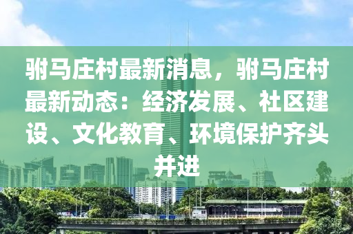微(wei)愽(bo) 第28頁(ye)