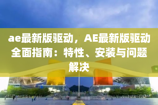 2025年(nian)2月 第(di)2123頁(ye)