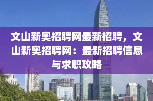 第(di)2334頁(ye)