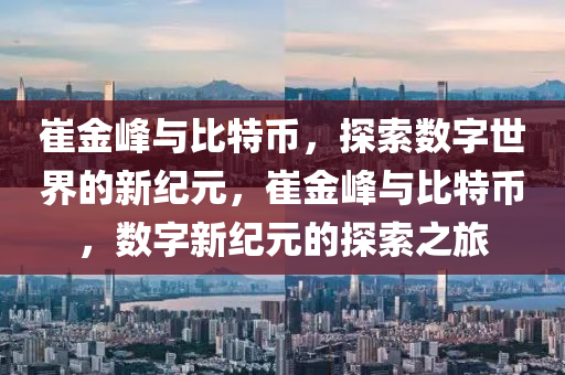 2025年2月(yue)5日 第(di)28頁(ye)