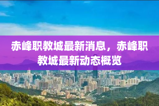 第332頁(ye)