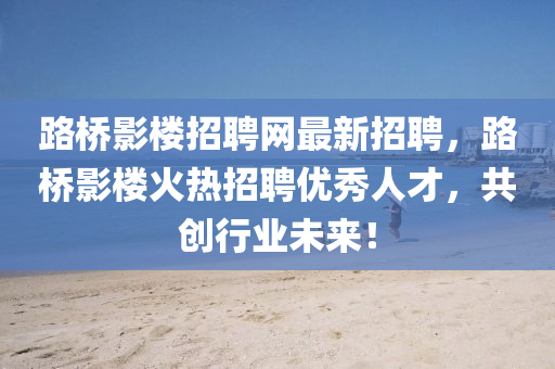 第(di)206頁(ye)