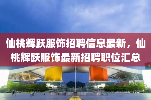 2025年2月5日(ri) 第2頁