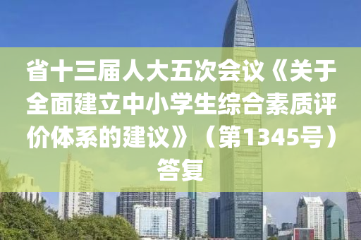 2025年(nian)3月(yue)30日 第13頁