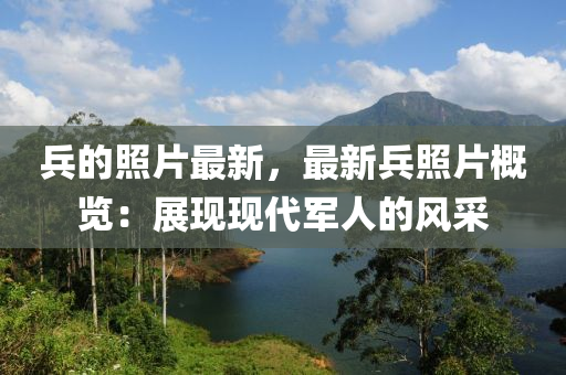 2025年3月(yue)30日(ri) 第2頁