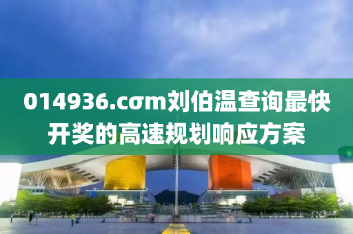 2025年(nian)3月31日 第90頁