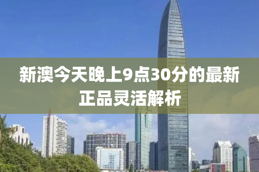 2025年(nian)3月31日 第85頁(ye)