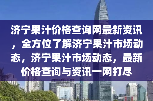 2025年4月1日 第77頁(ye)