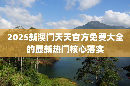 2025年4月1日(ri) 第76頁