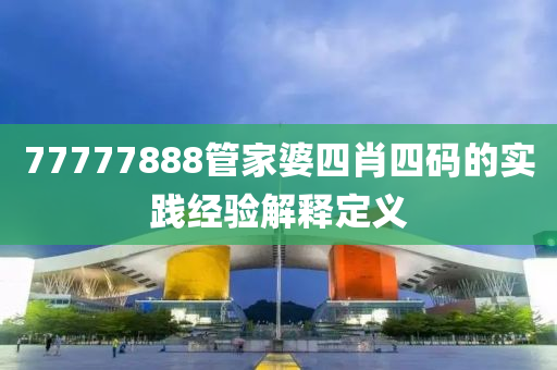 2025年4月1日(ri) 第(di)74頁