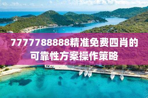 2025年4月(yue)1日(ri) 第(di)73頁