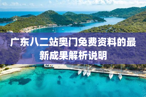 2025年(nian)4月1日 第(di)72頁(ye)