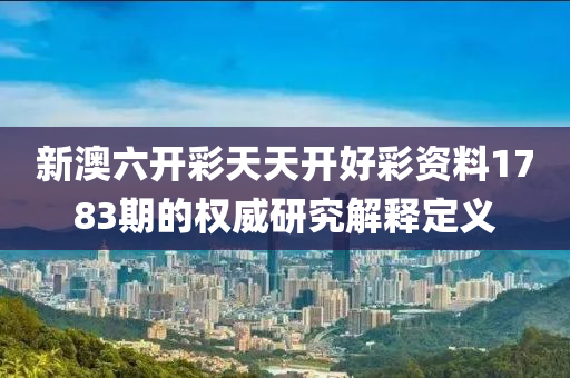 2025年(nian)4月1日(ri) 第68頁
