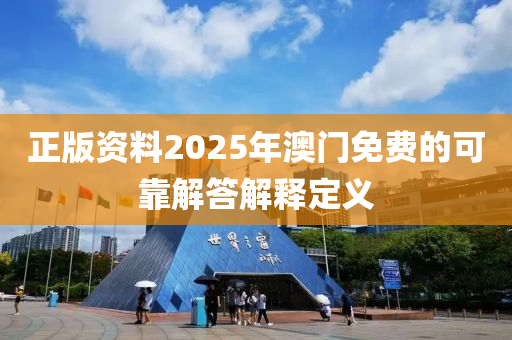 2025年4月1日 第58頁(ye)